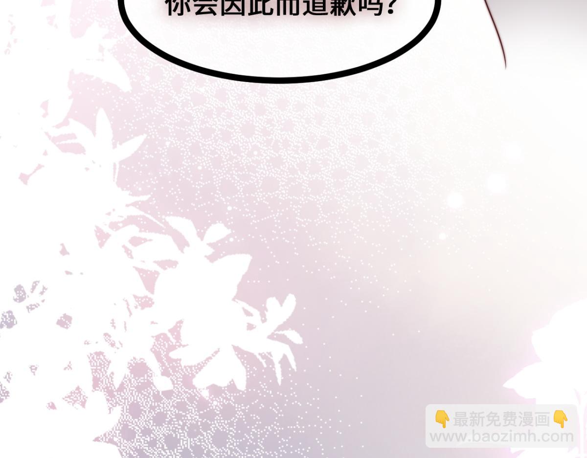 第26话 快开窍吧！(1/3)-第27话