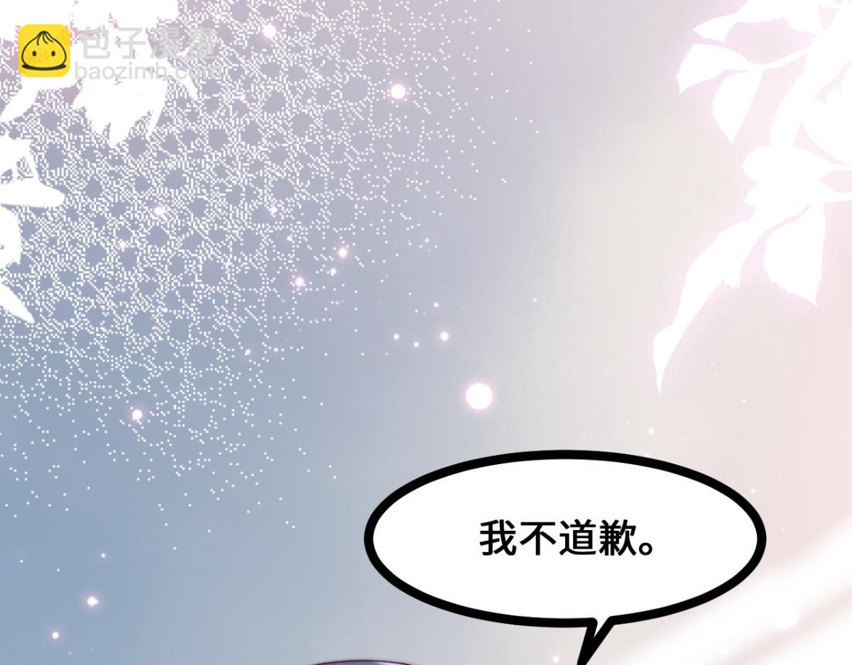 第26话 快开窍吧！(1/3)-第27话