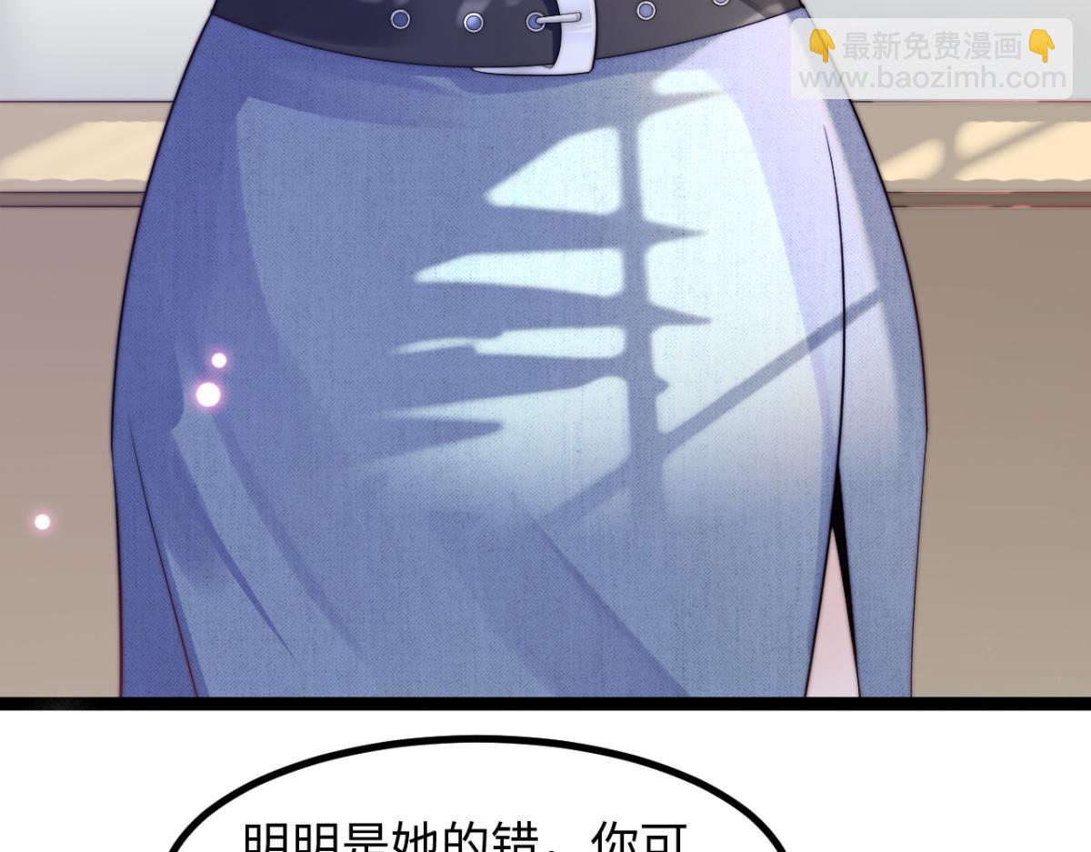 第26话 快开窍吧！(1/3)-第27话