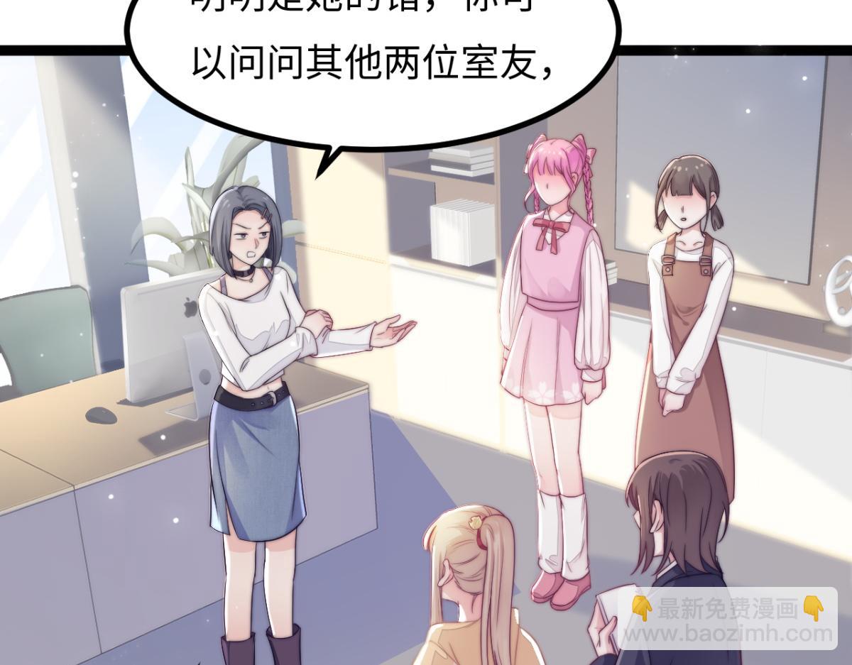 第26话 快开窍吧！(1/3)-第27话