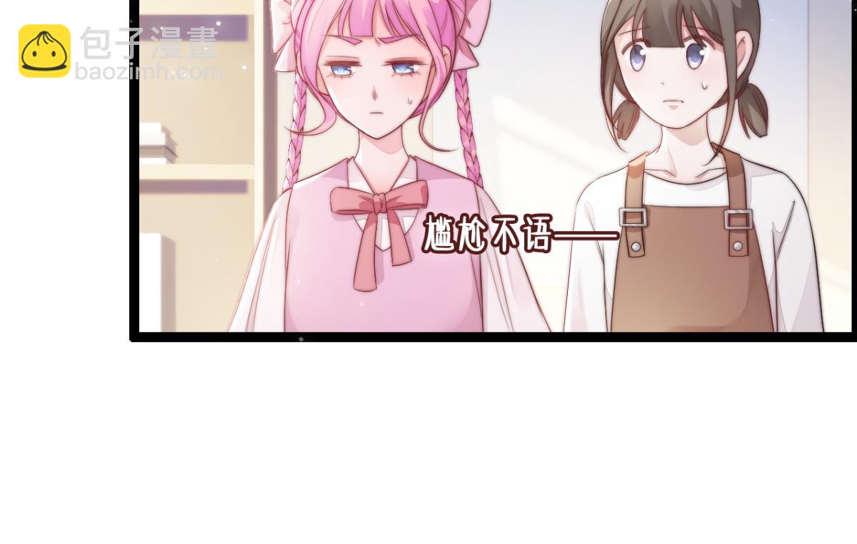 第26话 快开窍吧！(1/3)-第27话