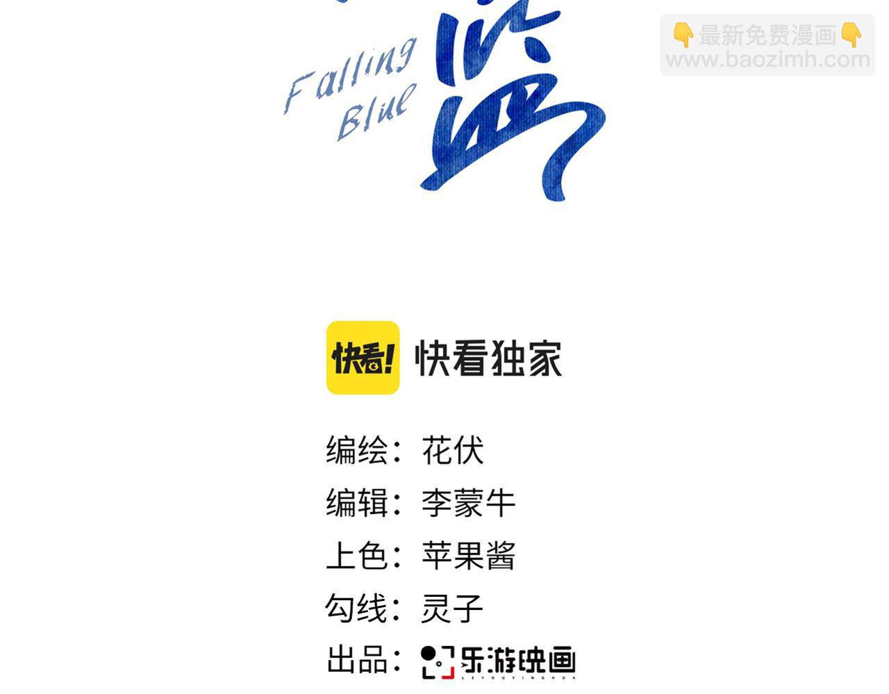 第26话 快开窍吧！(1/3)-第27话