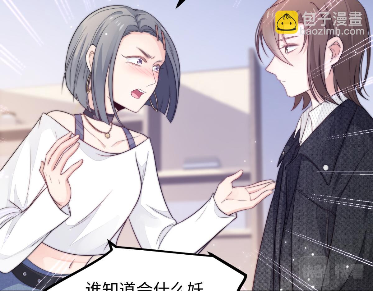 第26话 快开窍吧！(1/3)-第27话