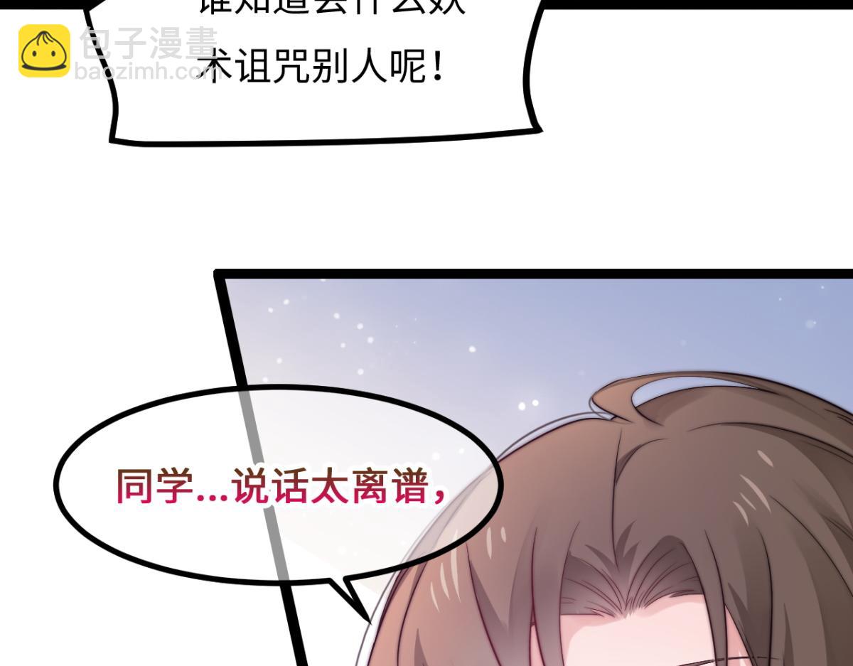 第26话 快开窍吧！(1/3)-第27话