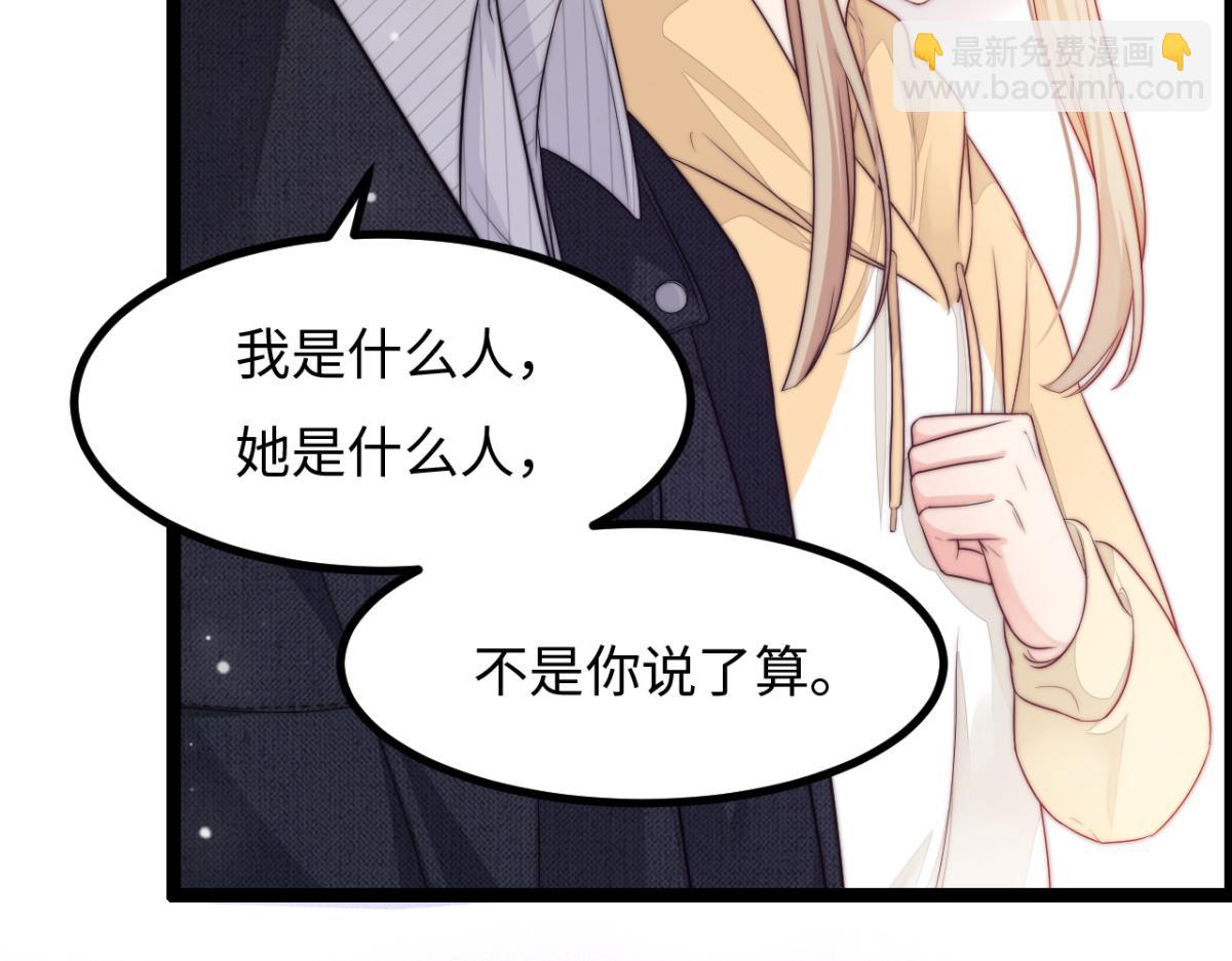 第26话 快开窍吧！(1/3)-第27话