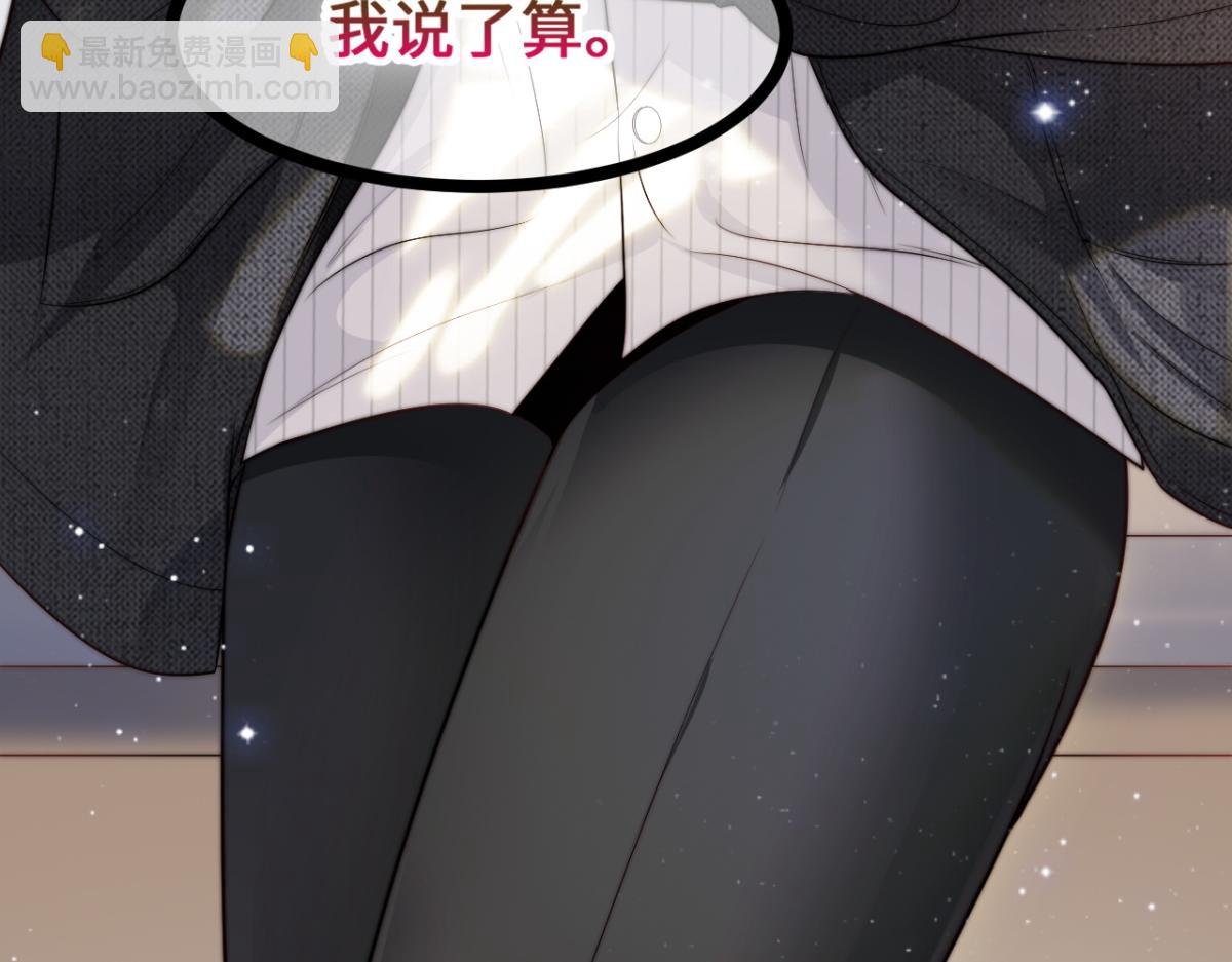 第26话 快开窍吧！(1/3)-第27话