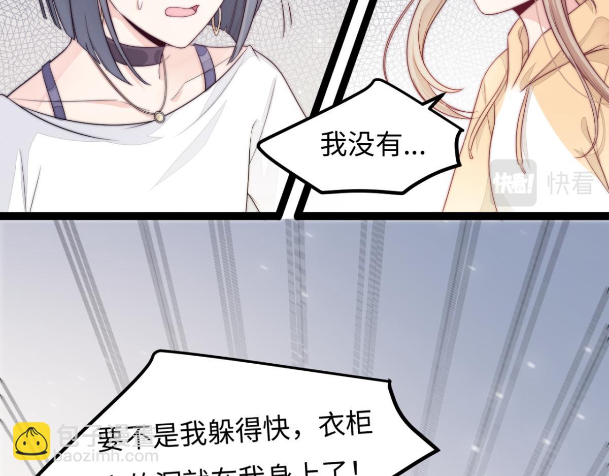 第26话 快开窍吧！(1/3)-第27话