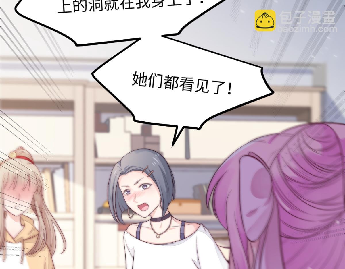 第26话 快开窍吧！(1/3)-第27话