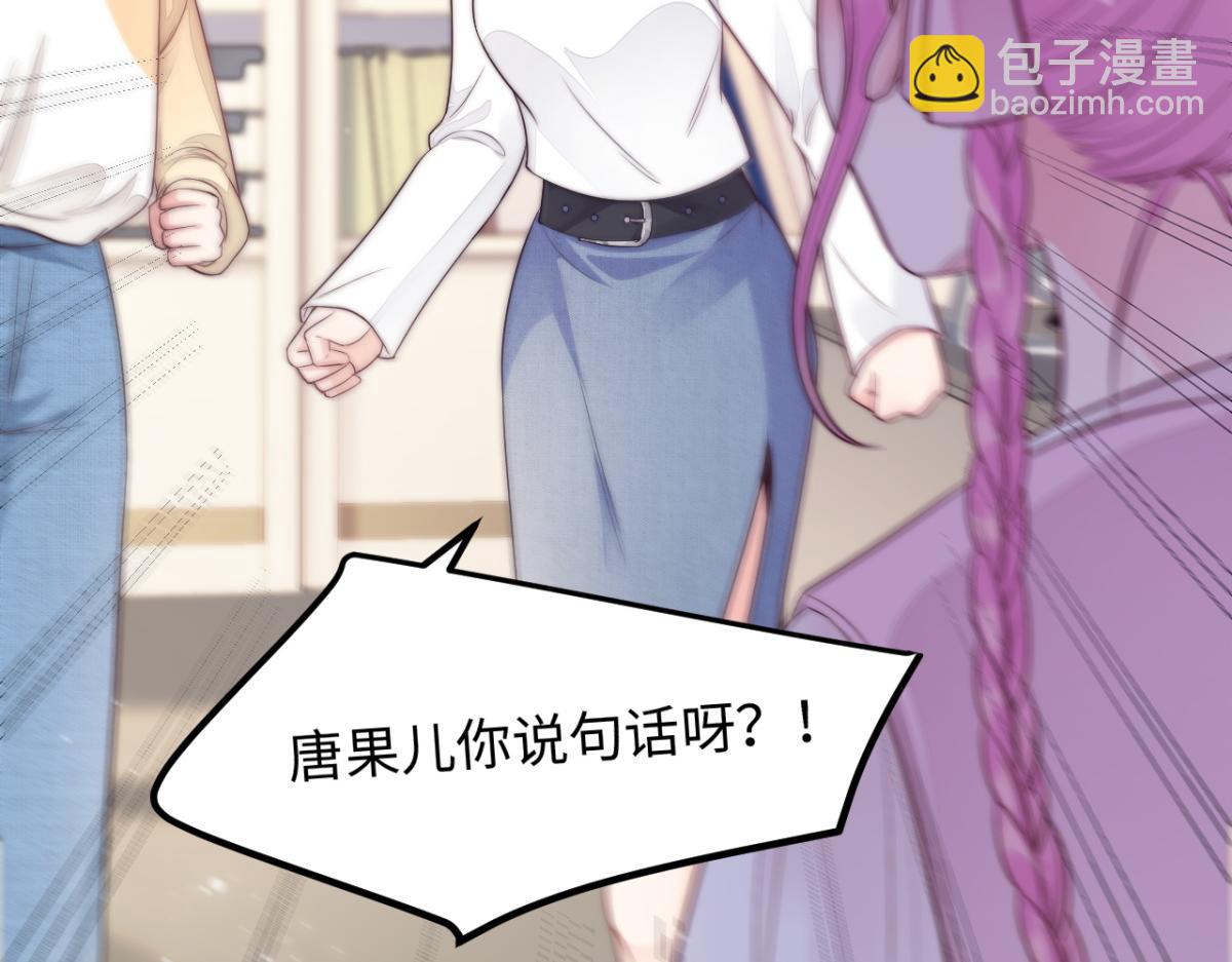 第26话 快开窍吧！(1/3)-第27话