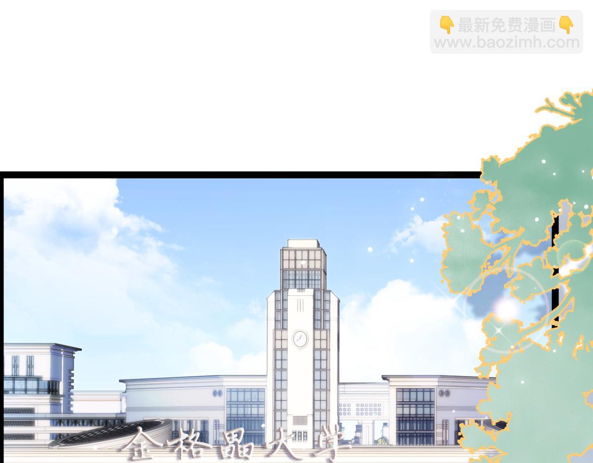 第26话 快开窍吧！(1/3)-第27话