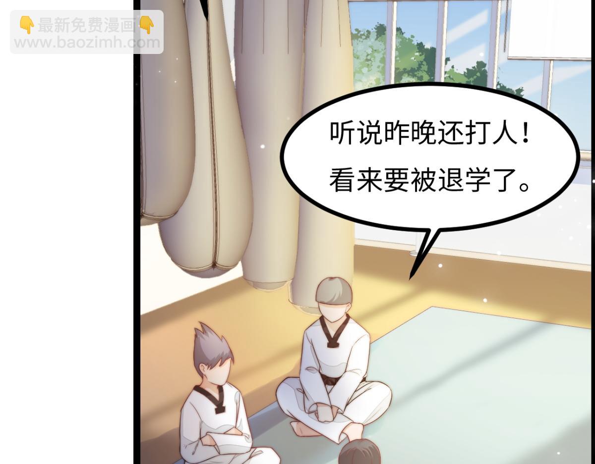 第26话 快开窍吧！(1/3)-第27话