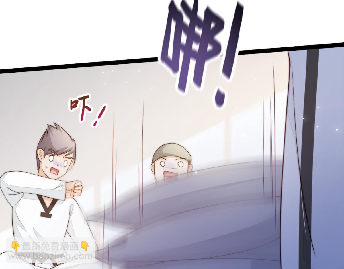 第26话 快开窍吧！(1/3)-第27话