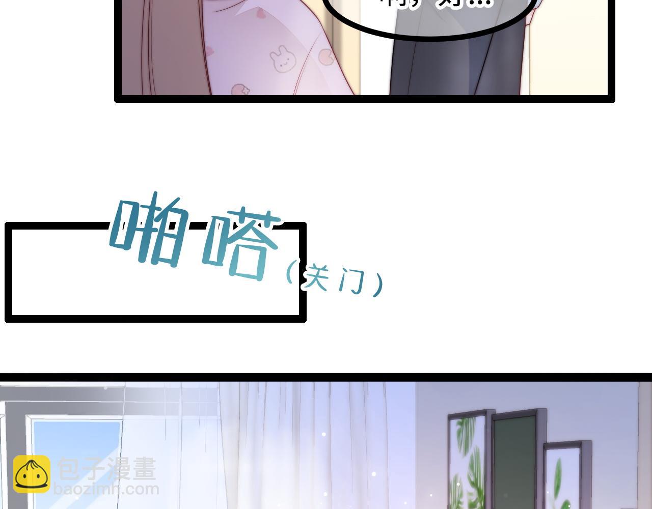 第28话 我开窍了(1/3)-第29话