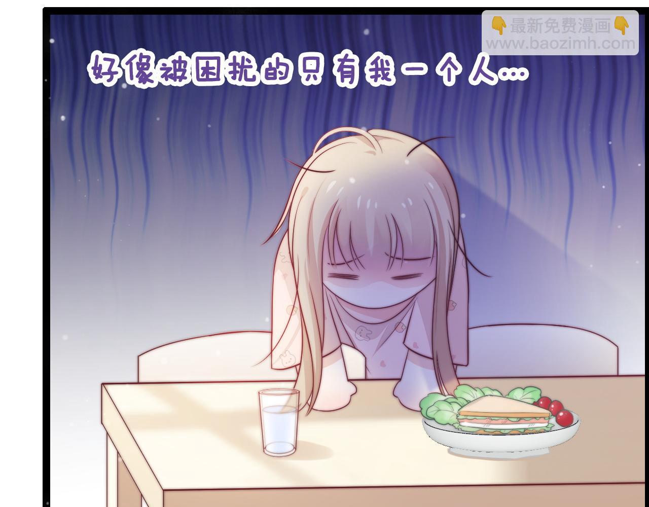 第28话 我开窍了(1/3)-第29话