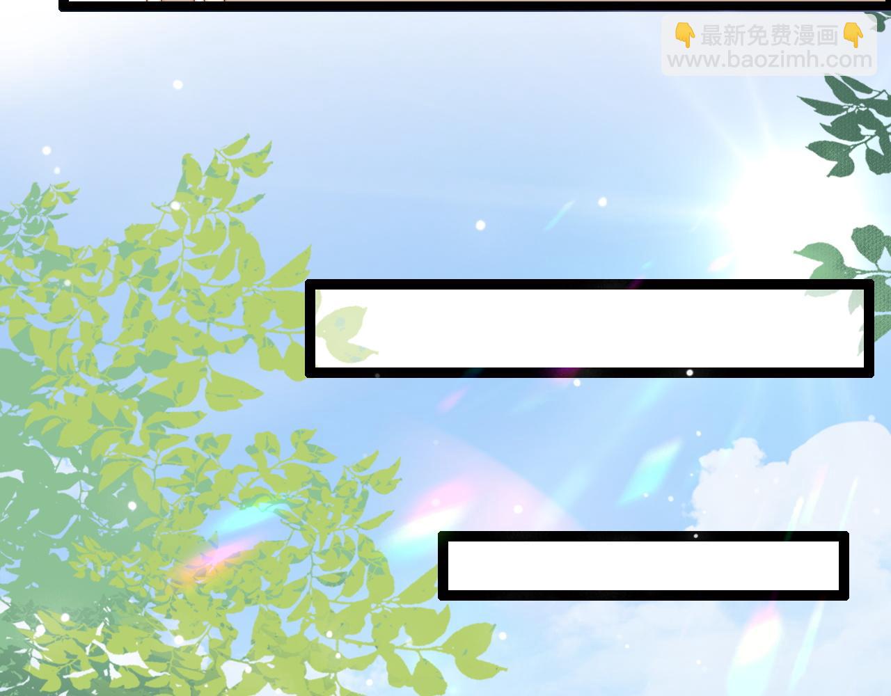 第28话 我开窍了(1/3)-第29话