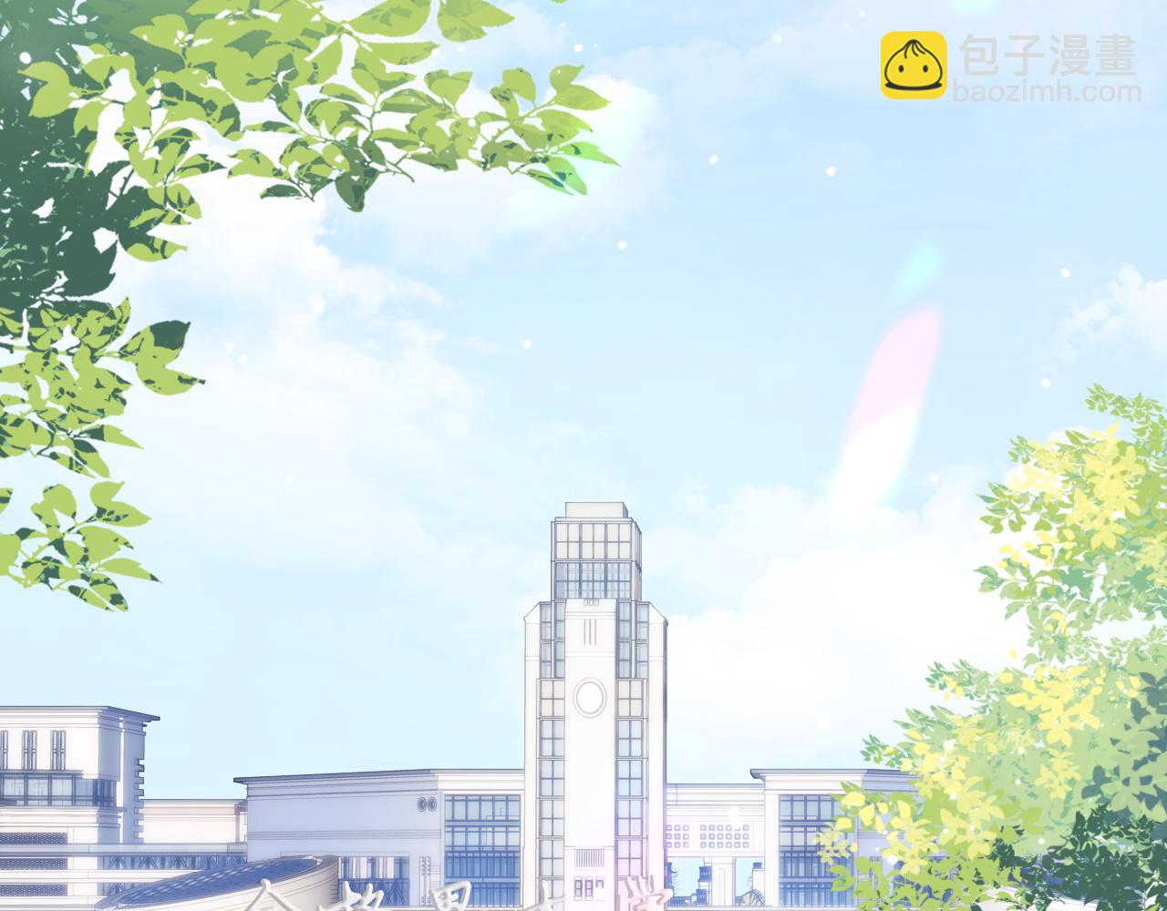 第28话 我开窍了(1/3)-第29话