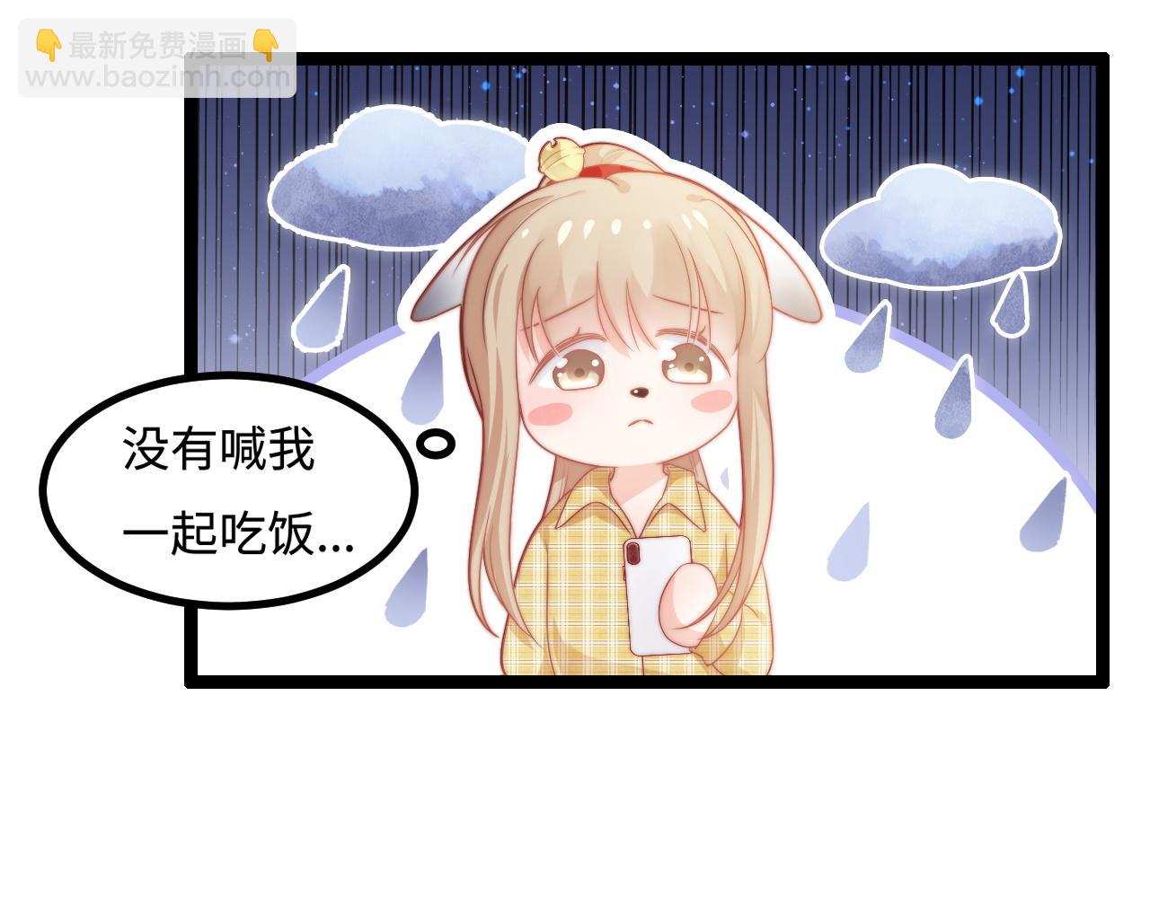 第28话 我开窍了(1/3)-第29话