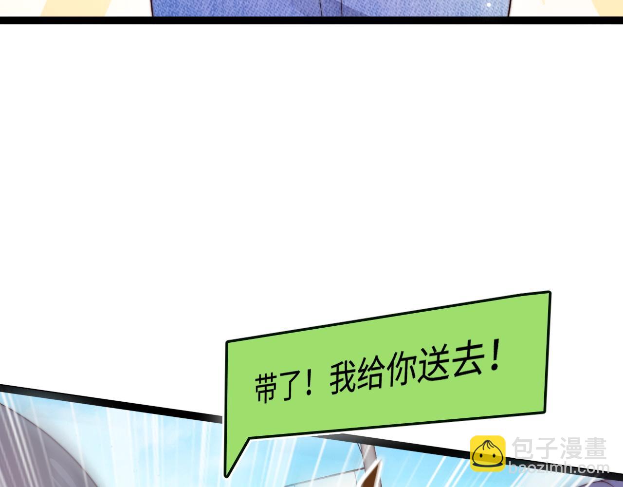 第28话 我开窍了(1/3)-第29话