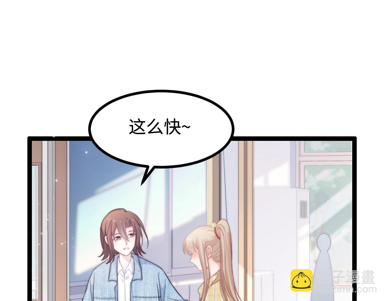 第28话 我开窍了(1/3)-第29话