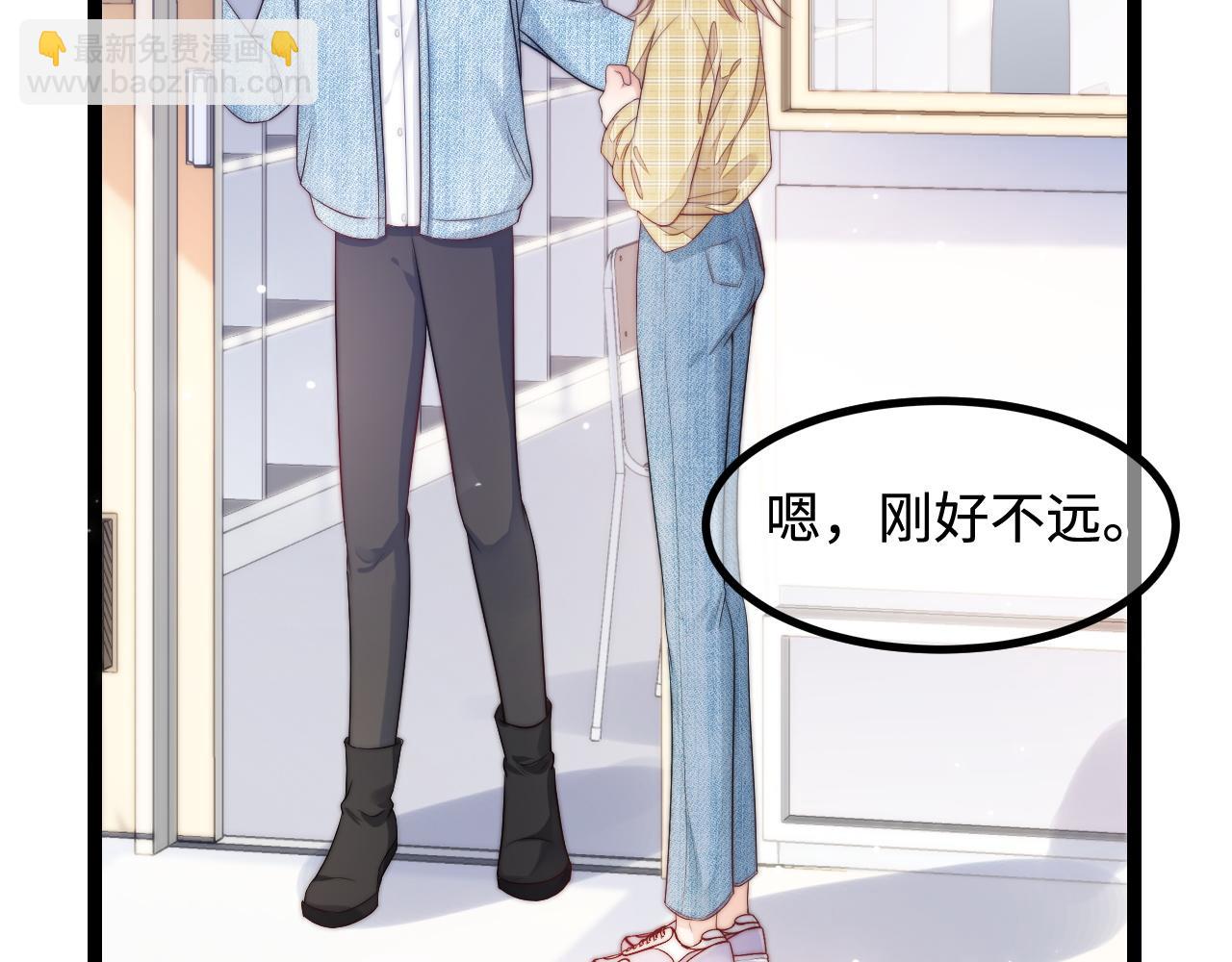 第28话 我开窍了(1/3)-第29话