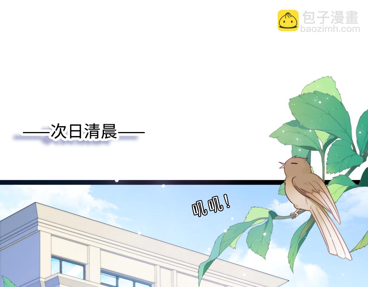 第28话 我开窍了(1/3)-第29话