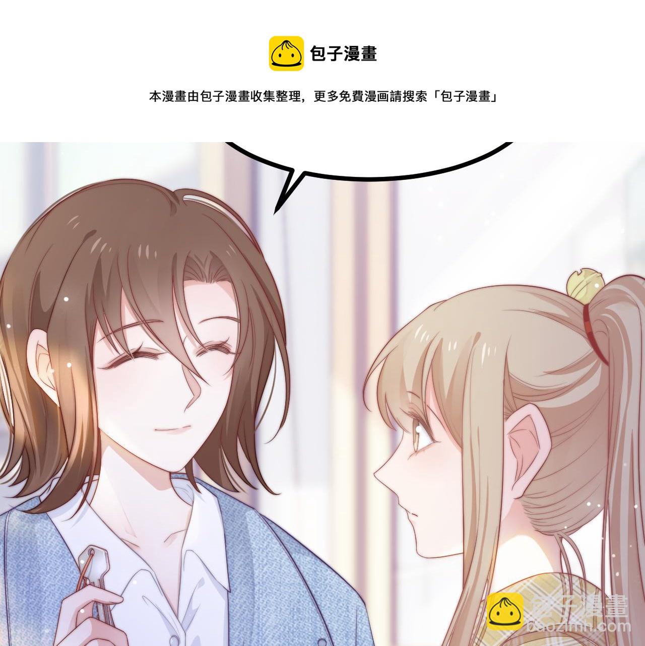 第28话 我开窍了(1/3)-第29话