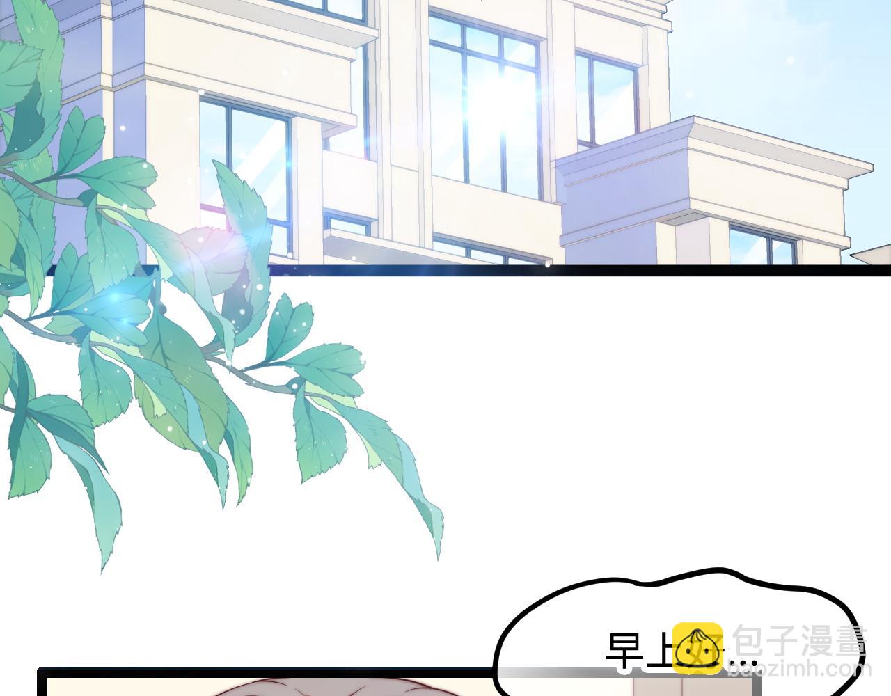 第28话 我开窍了(1/3)-第29话