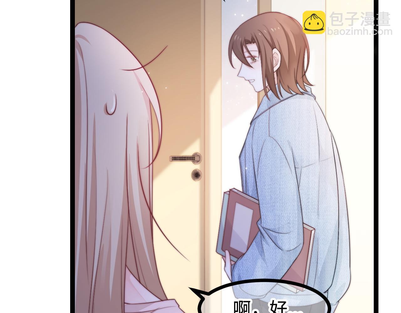 第28话 我开窍了(1/3)-第29话