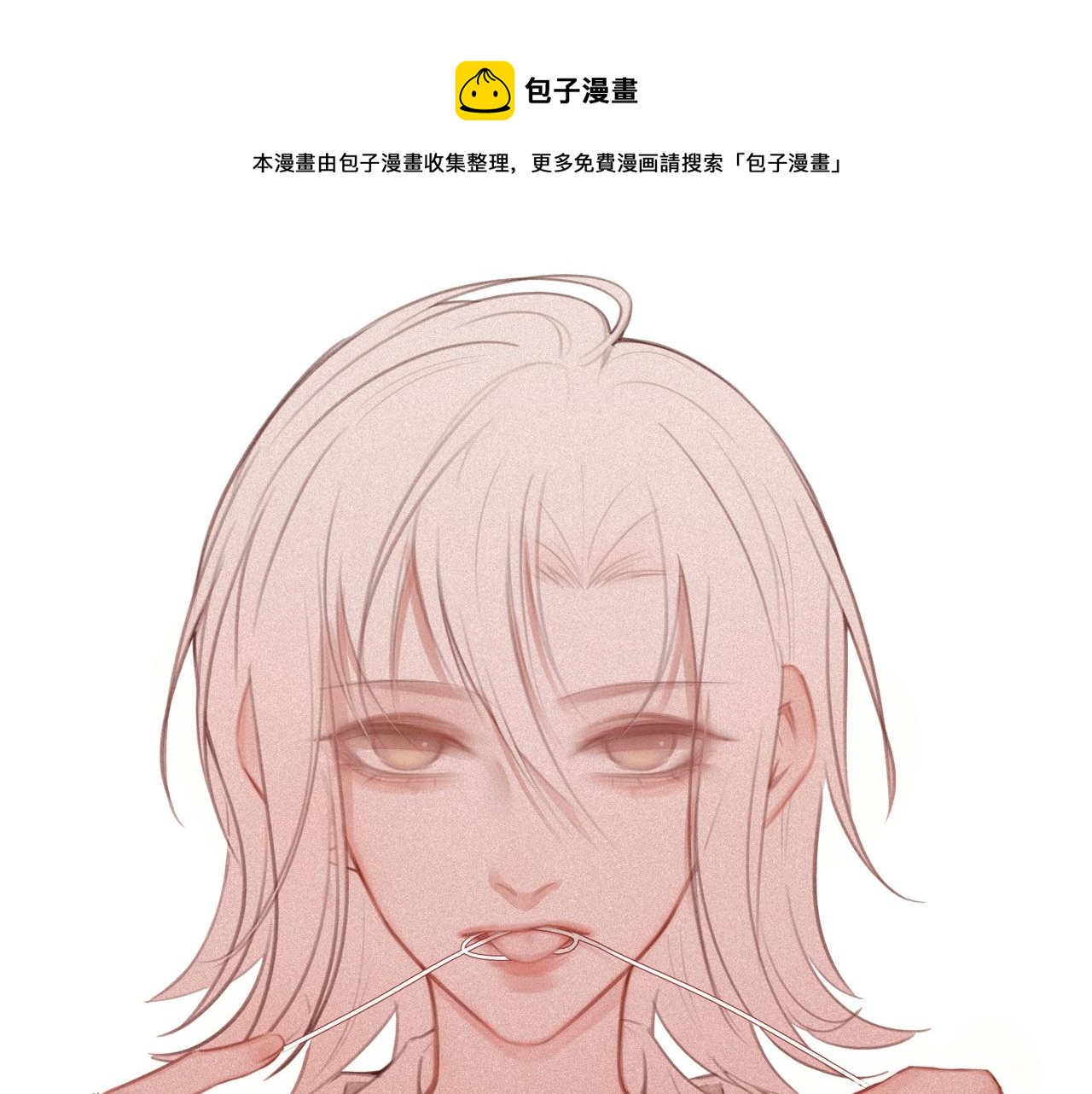 第30话 她的选择(1/3)-第31话