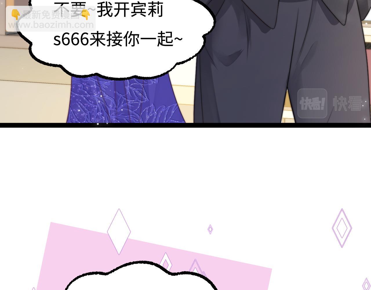 第30话 她的选择(1/3)-第31话