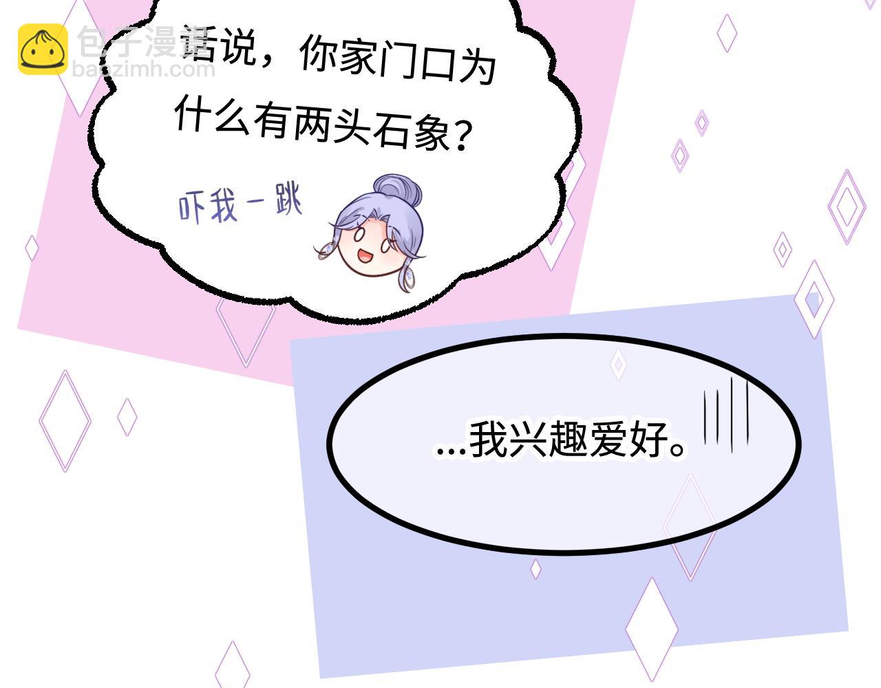 第30话 她的选择(1/3)-第31话