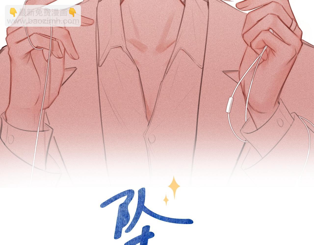 第30话 她的选择(1/3)-第31话