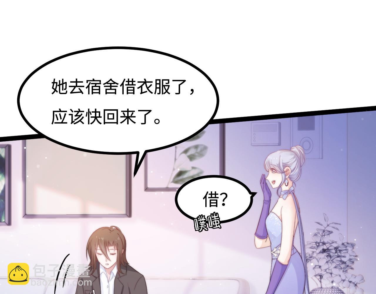 第30话 她的选择(1/3)-第31话