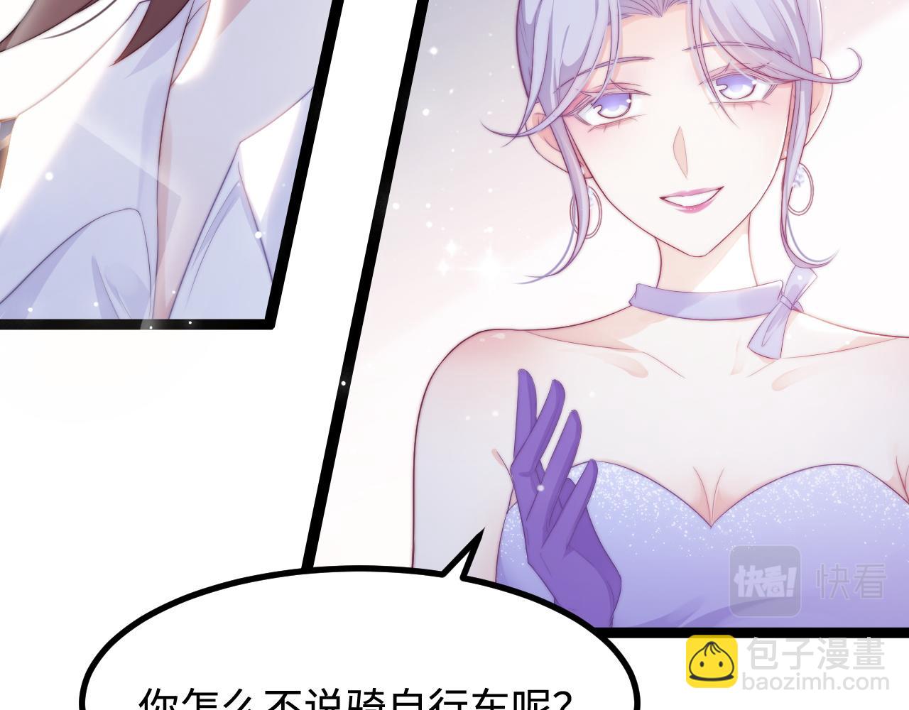 第30话 她的选择(1/3)-第31话