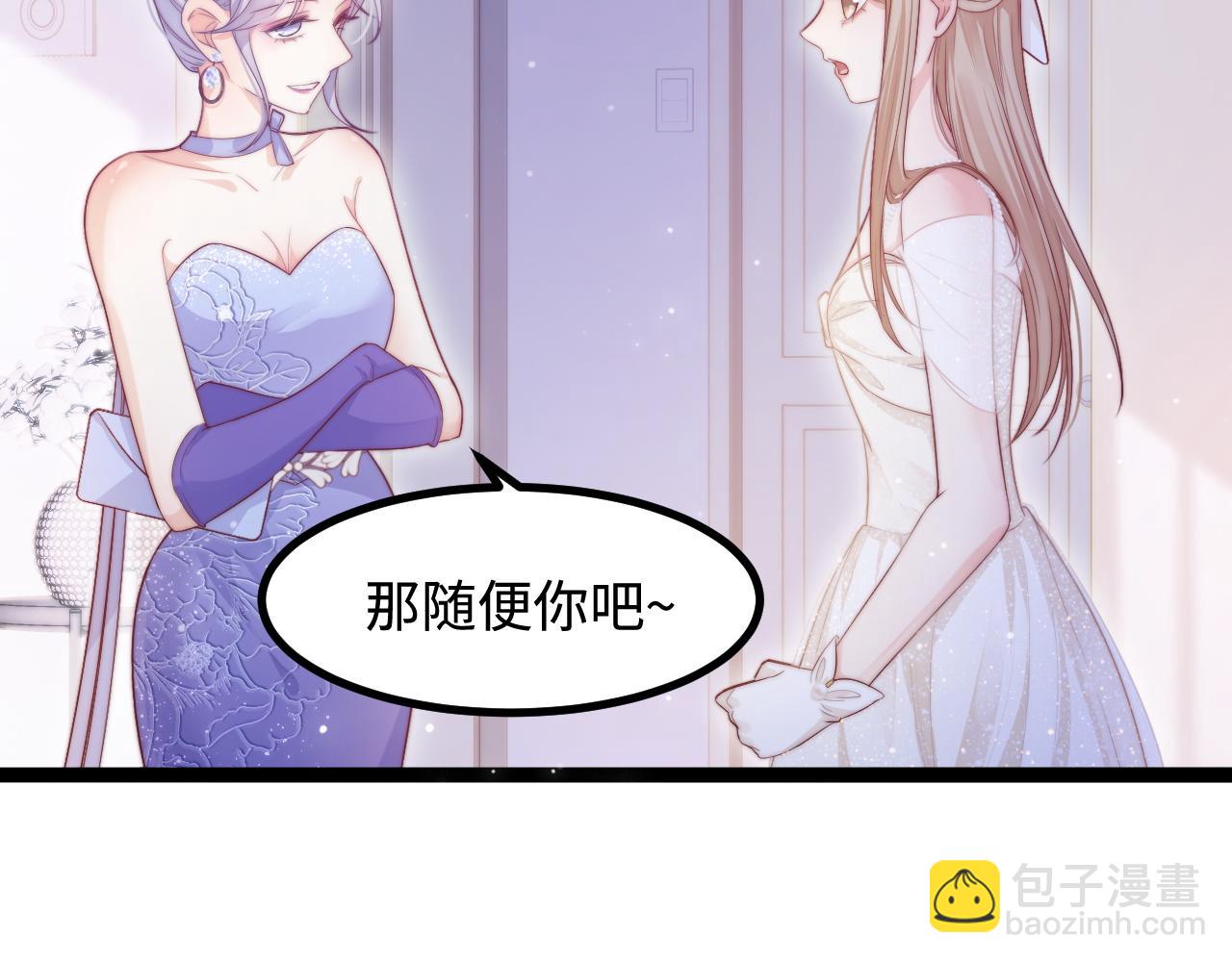 第30话 她的选择(1/3)-第31话