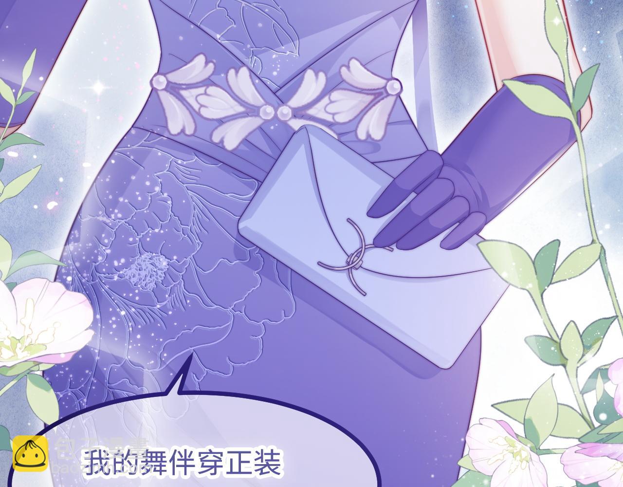 第30话 她的选择(1/3)-第31话