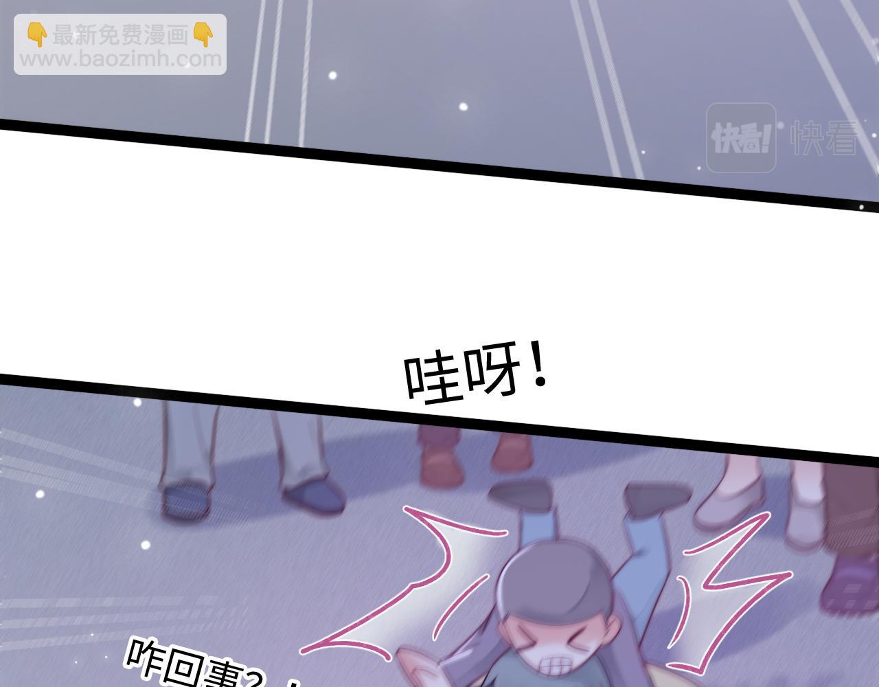 第32话 你得撒娇(1/3)-第33话