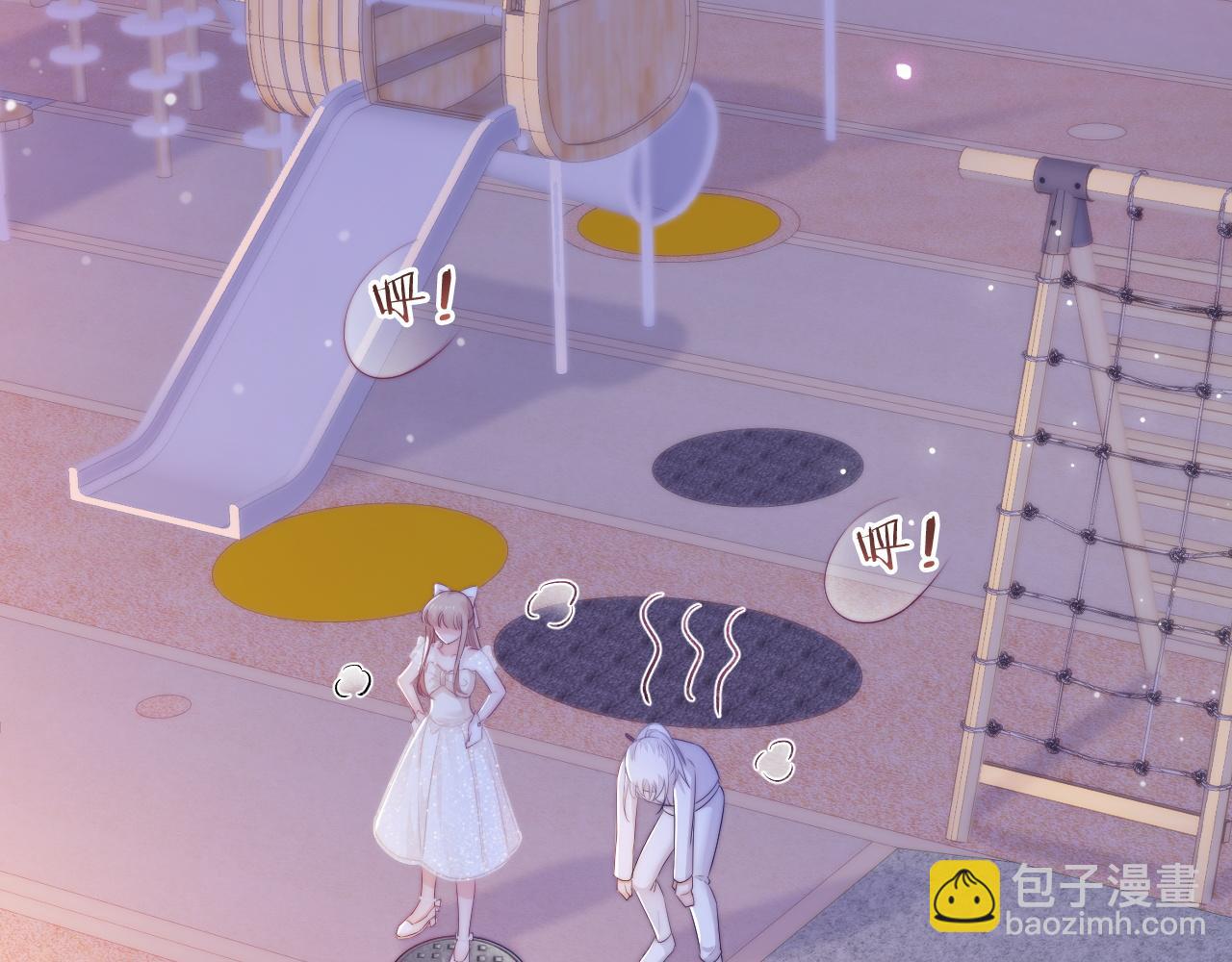 第32话 你得撒娇(1/3)-第33话