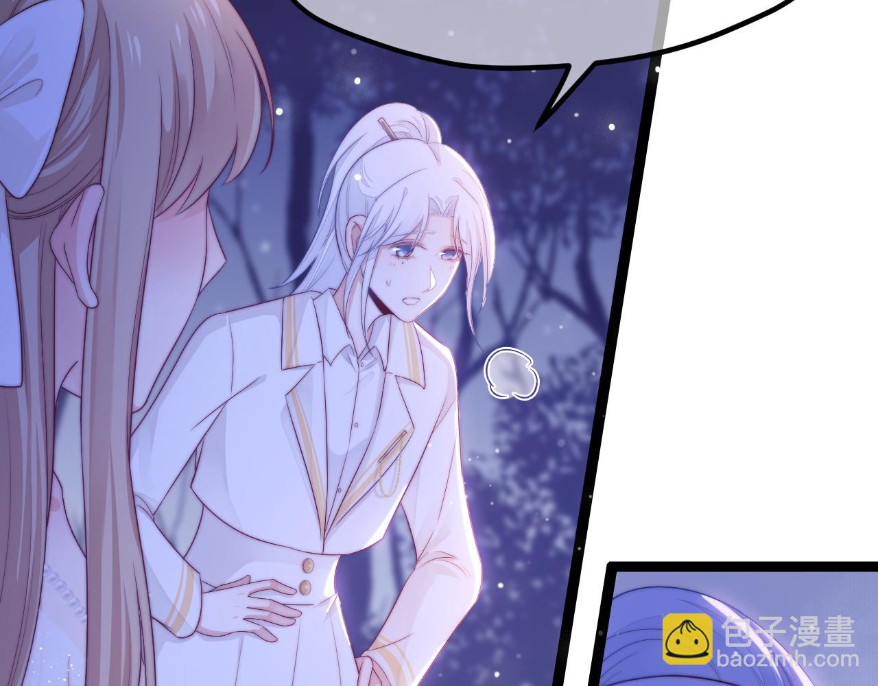 第32话 你得撒娇(1/3)-第33话