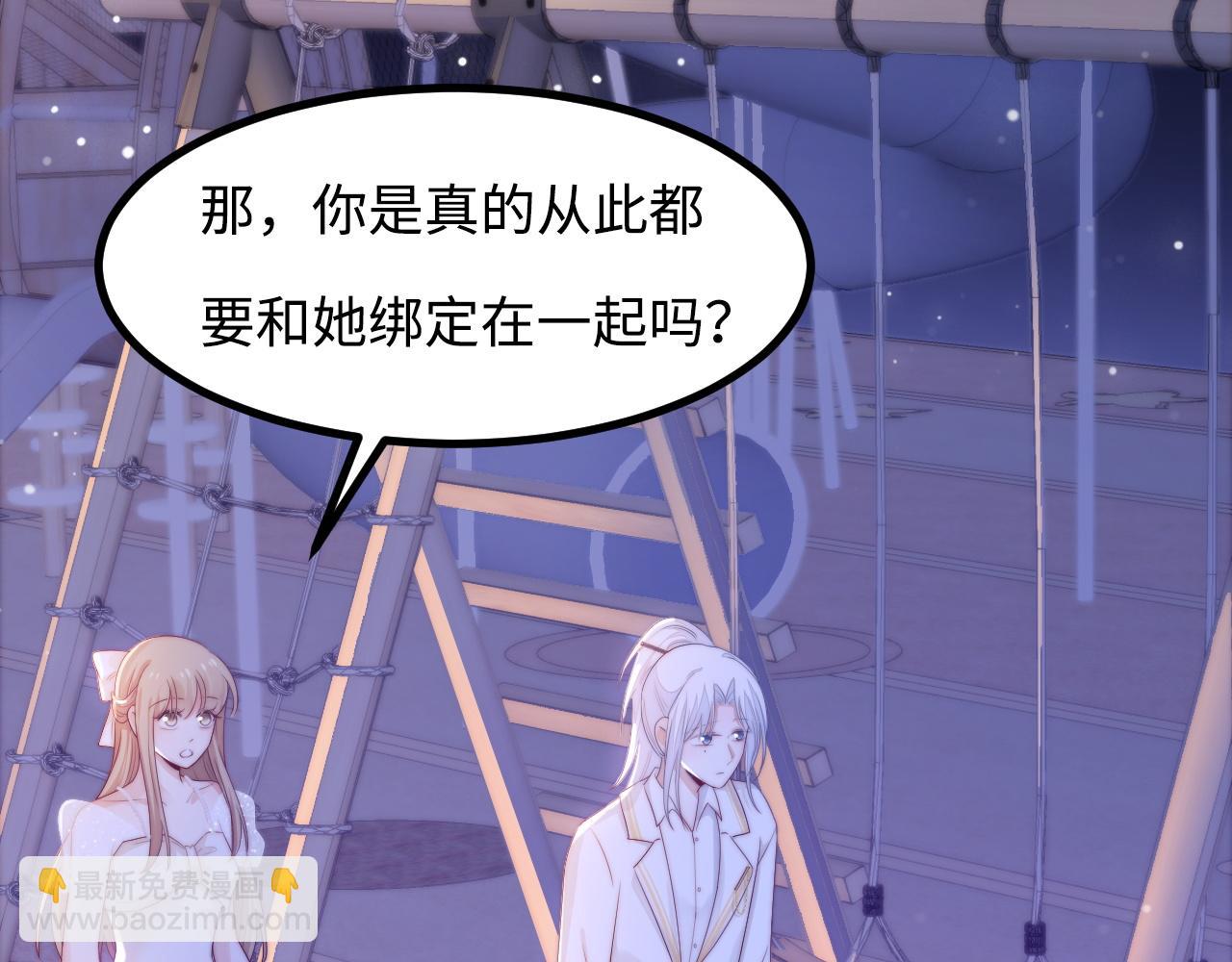 第32话 你得撒娇(1/3)-第33话