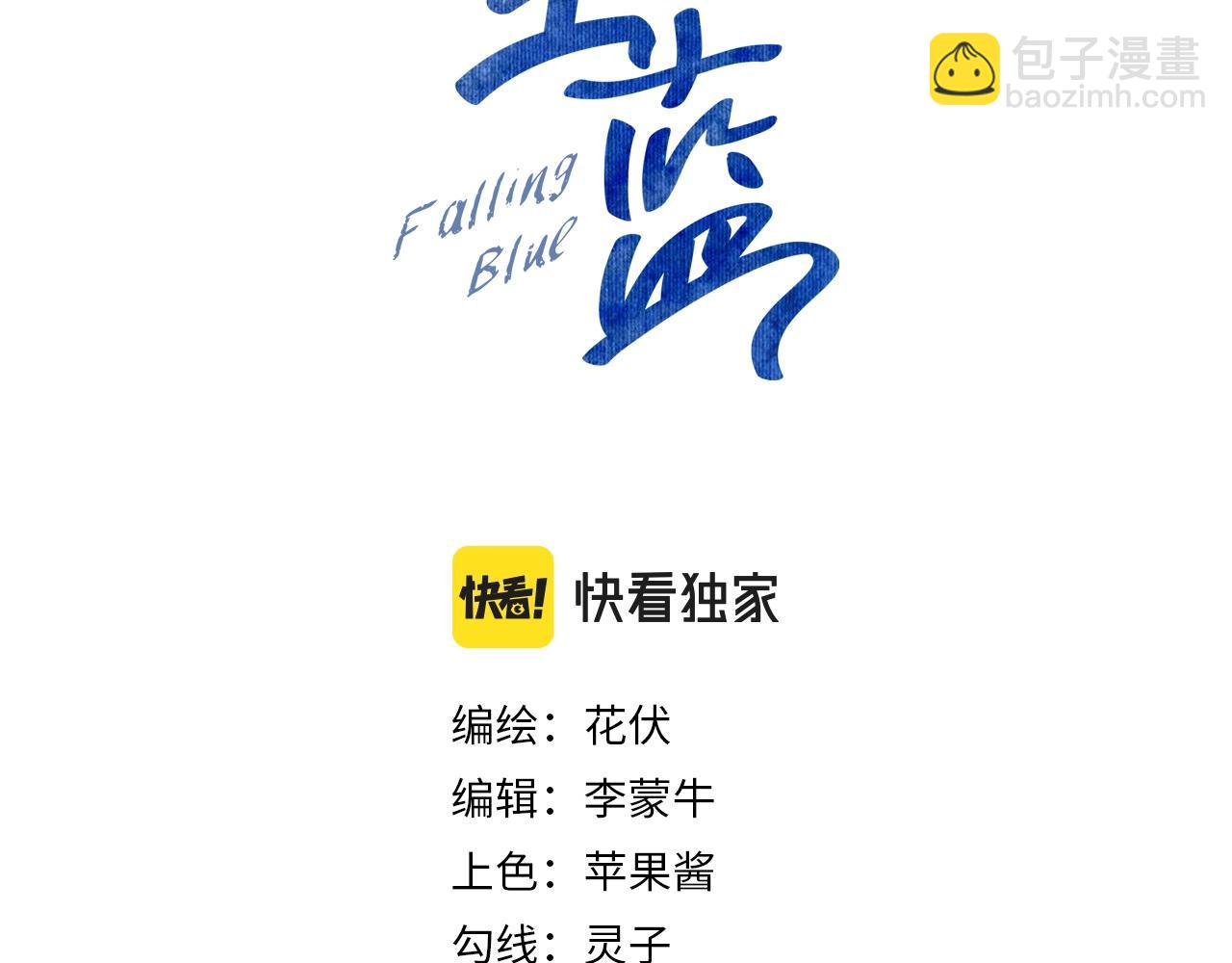 第32话 你得撒娇(1/3)-第33话