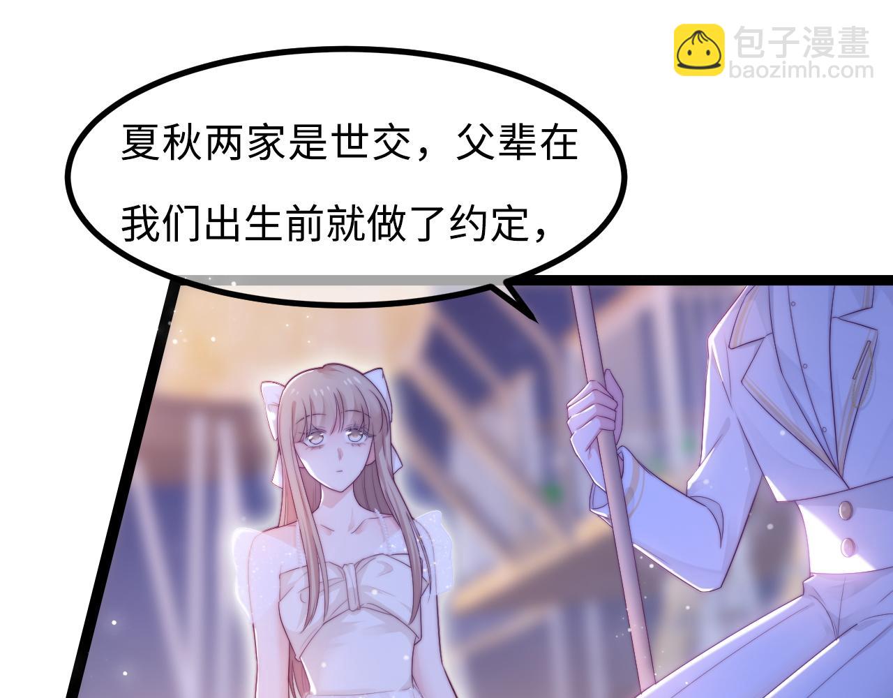 第32话 你得撒娇(1/3)-第33话