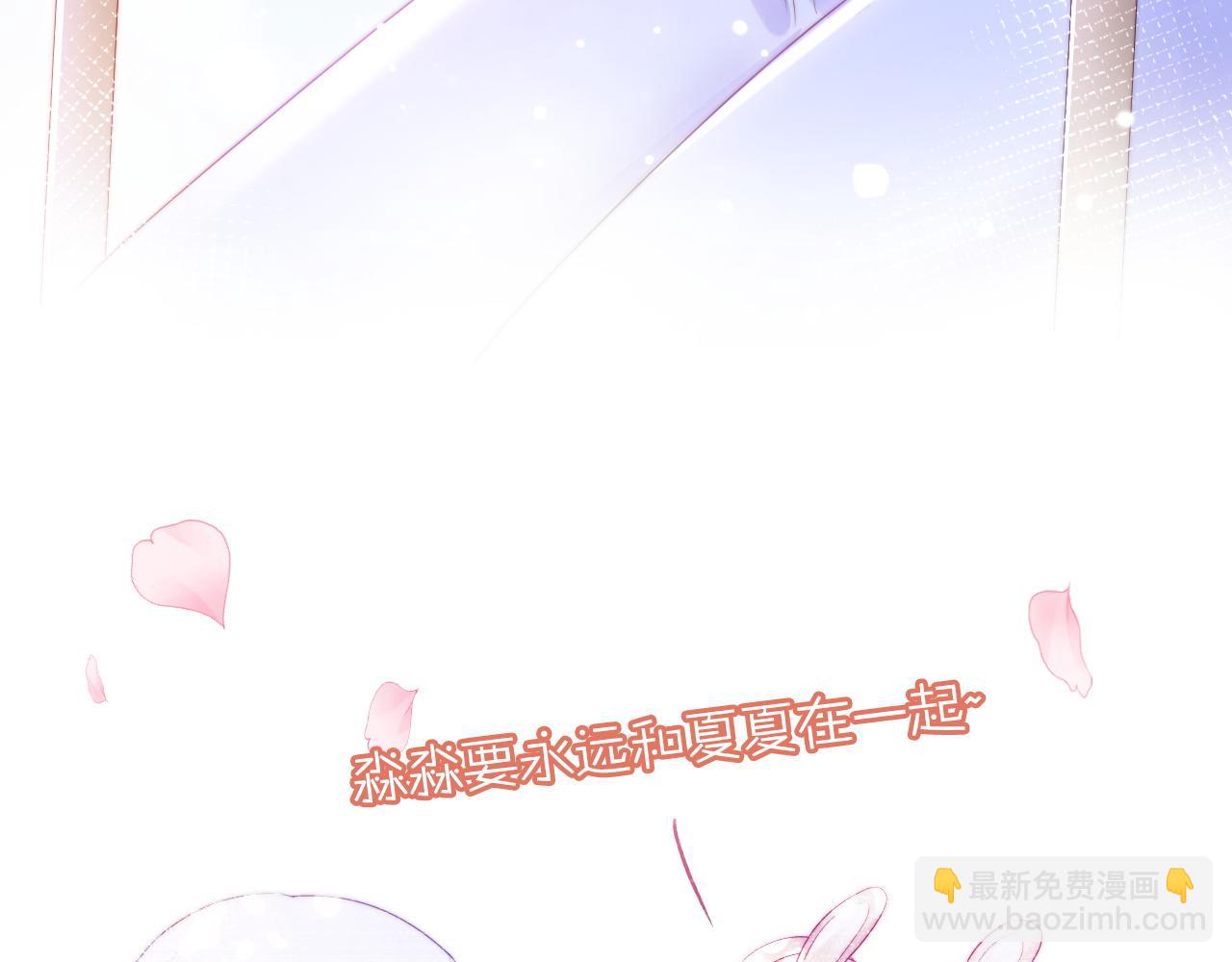 第32话 你得撒娇(1/3)-第33话