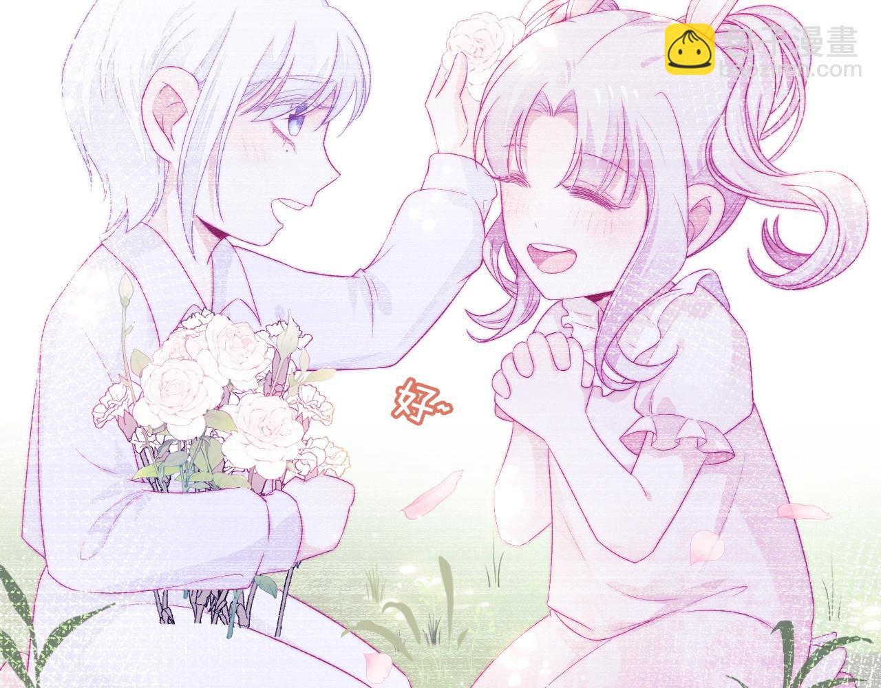 第32话 你得撒娇(1/3)-第33话