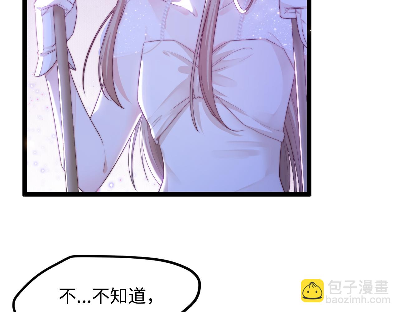 第32话 你得撒娇(1/3)-第33话