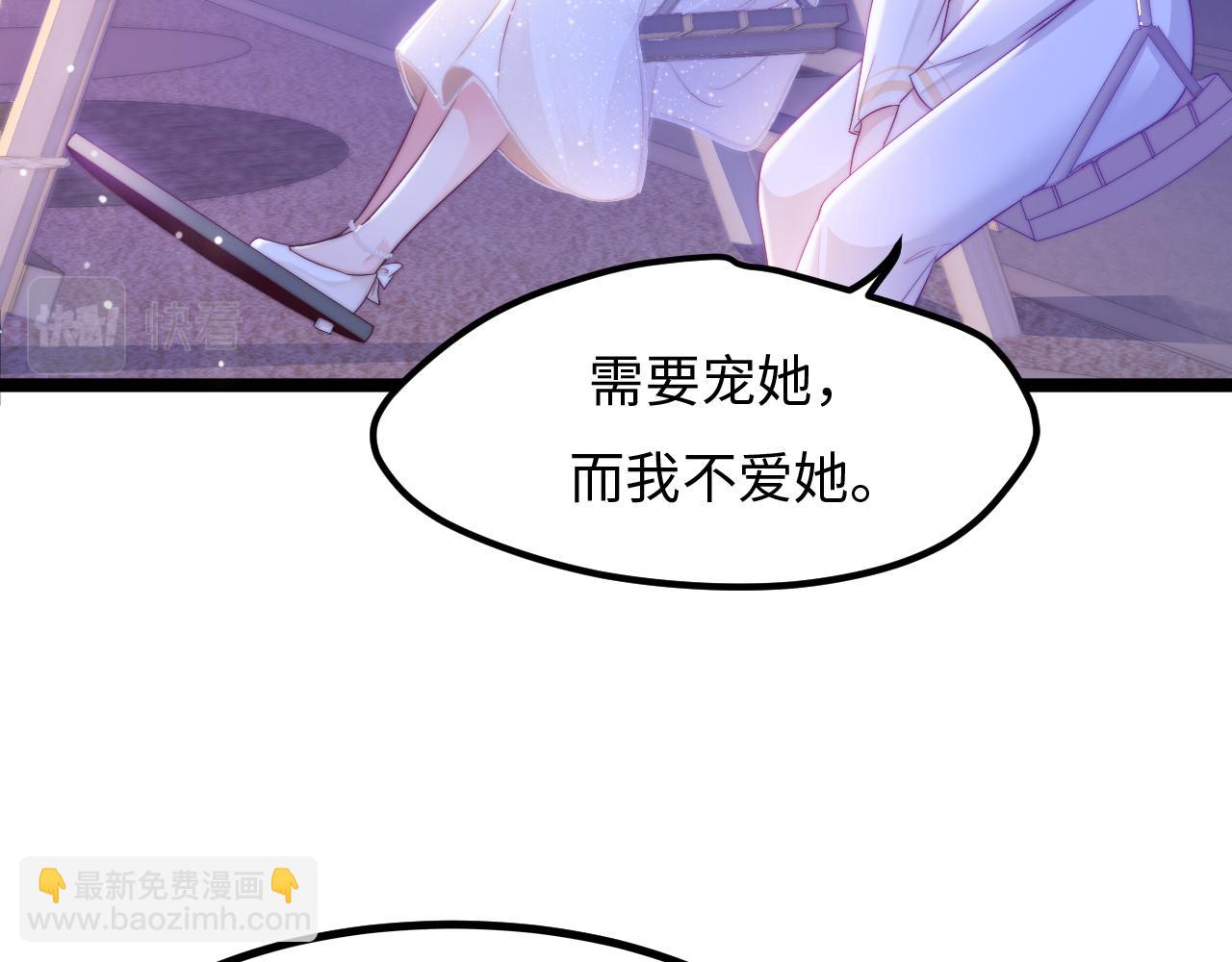 第32话 你得撒娇(1/3)-第33话