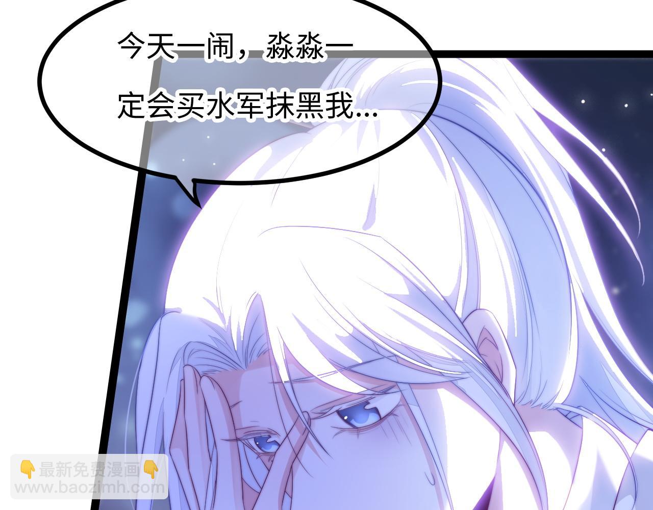 第32话 你得撒娇(1/3)-第33话