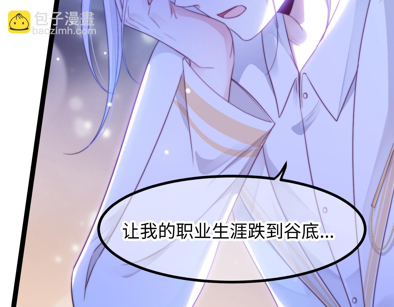 第32话 你得撒娇(1/3)-第33话