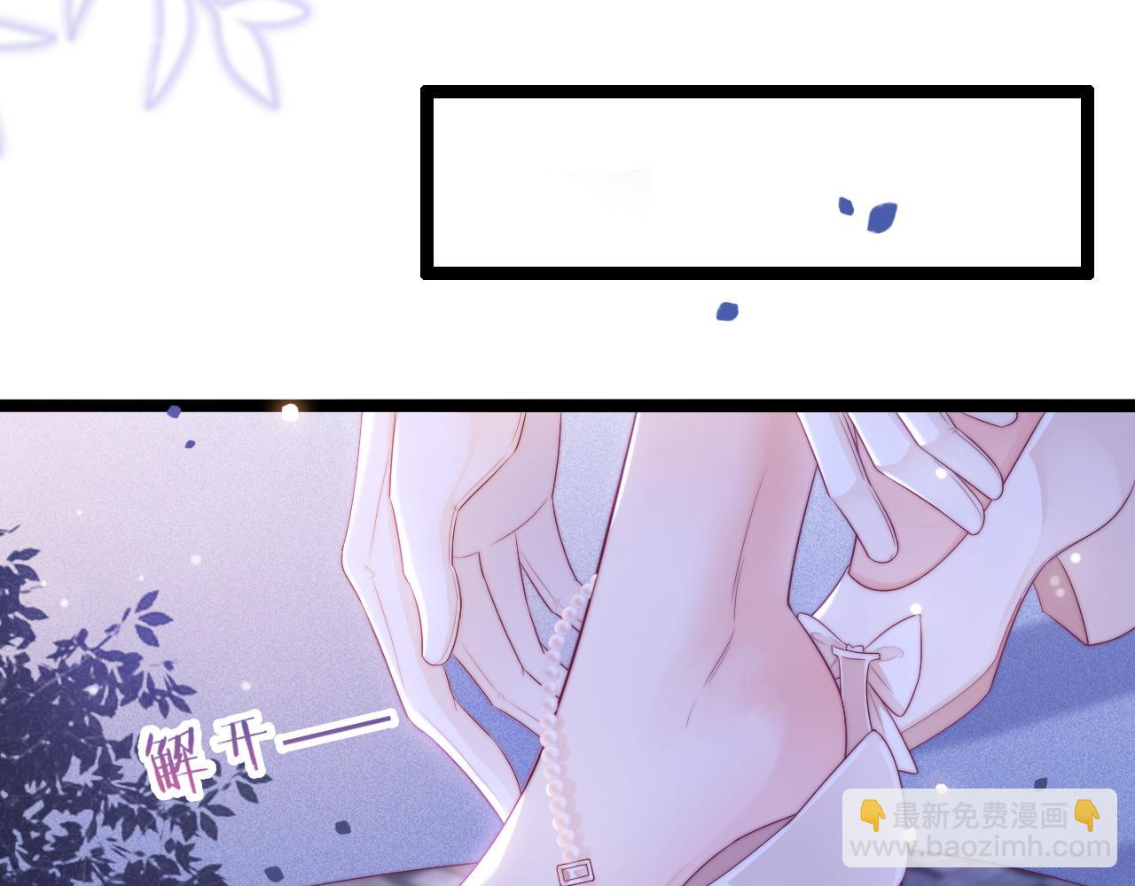 第32话 你得撒娇(1/3)-第33话