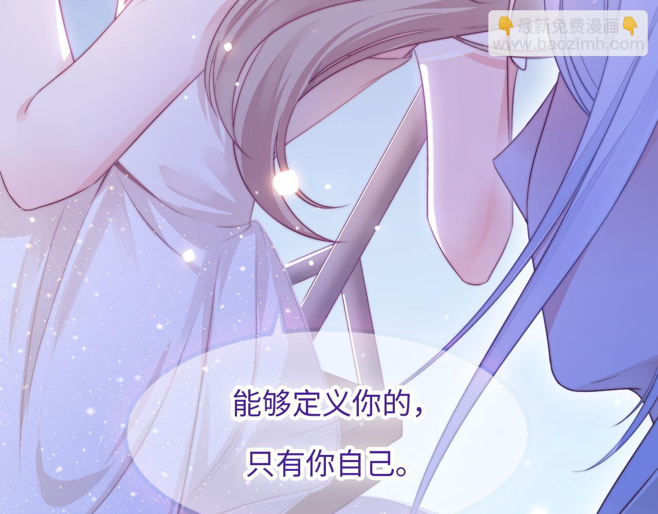 第32话 你得撒娇(1/3)-第33话